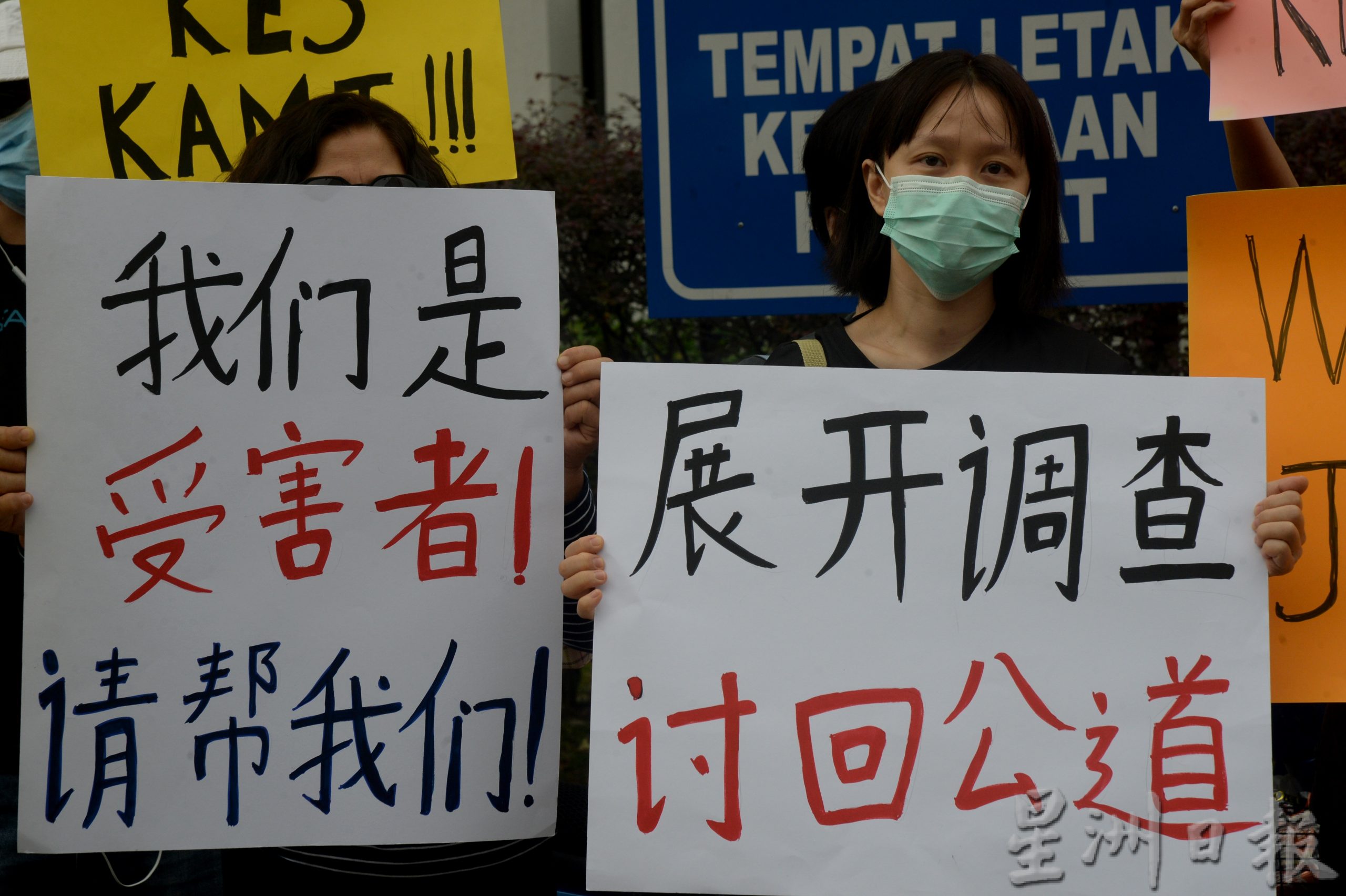 取代//网络支付平台停止营运代金券作废,20受害者报警望警方彻查
