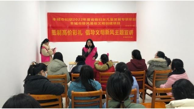 天下事 主文/ 中多地倡议抵制高价彩礼