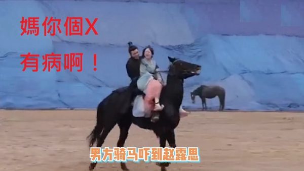 对吴磊飙脏话画面曝光 赵露思甜美清纯人设崩
