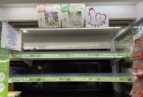 换图配头