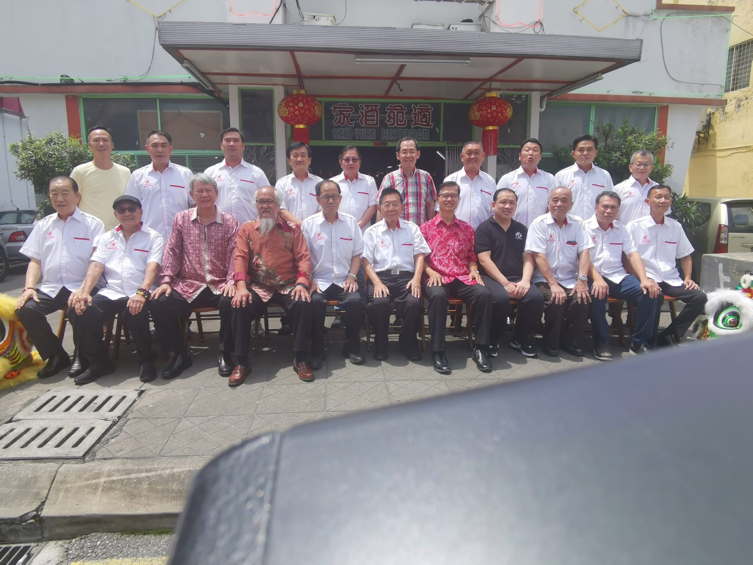 文告:马来西亚龙狮运动协会