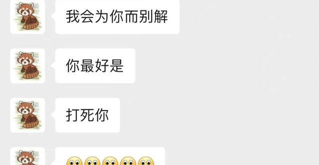 晒张恒恐吓郑爽截图 郑父称还清税务罚款