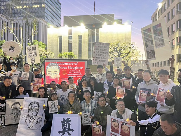 李文亮辞世3周年全球华人追悼 小粉红砸场被逮