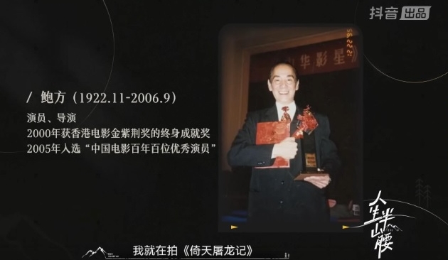 梁朝伟希望明年拍电视剧 提起恩师林丽真眼湿湿