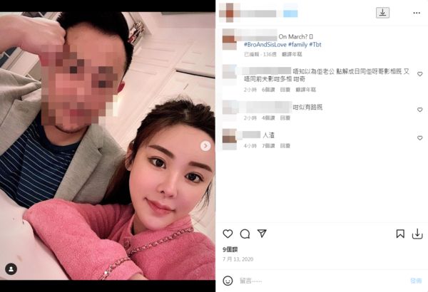 港名媛碎尸案|《寄生上流》现实版 蔡天凤前夫一家黑历史被深扒