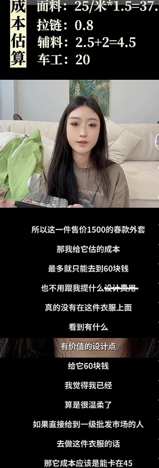 潮牌被吐槽质量差价格高 鹿晗呛键盘侠真厉害