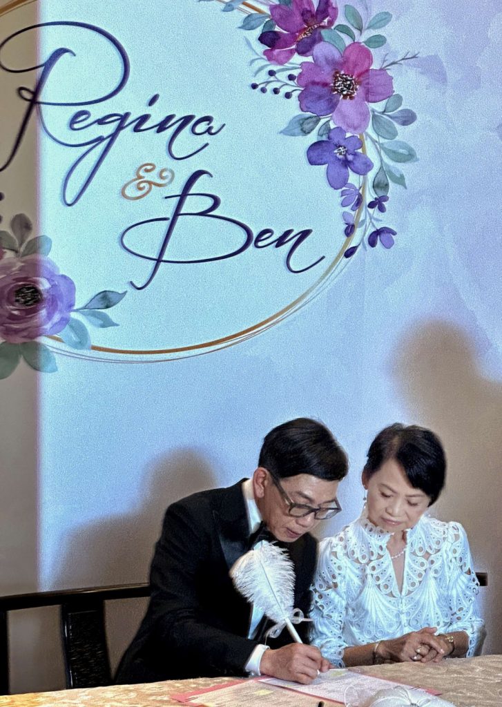 爱情长跑逾30年 59岁袁富华低调娶妻