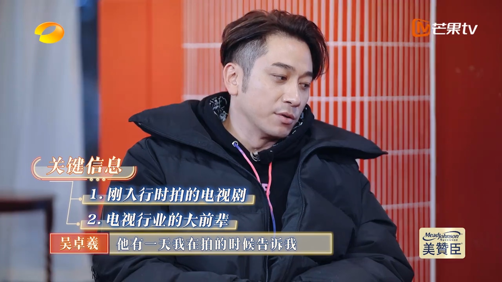 谢天华爆被女一黑脸留难 网起底5大嫌疑女星