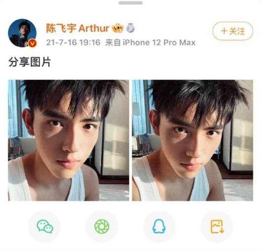 陈飞宇发声明不认抢人妻 网民批:退圈声明吗?