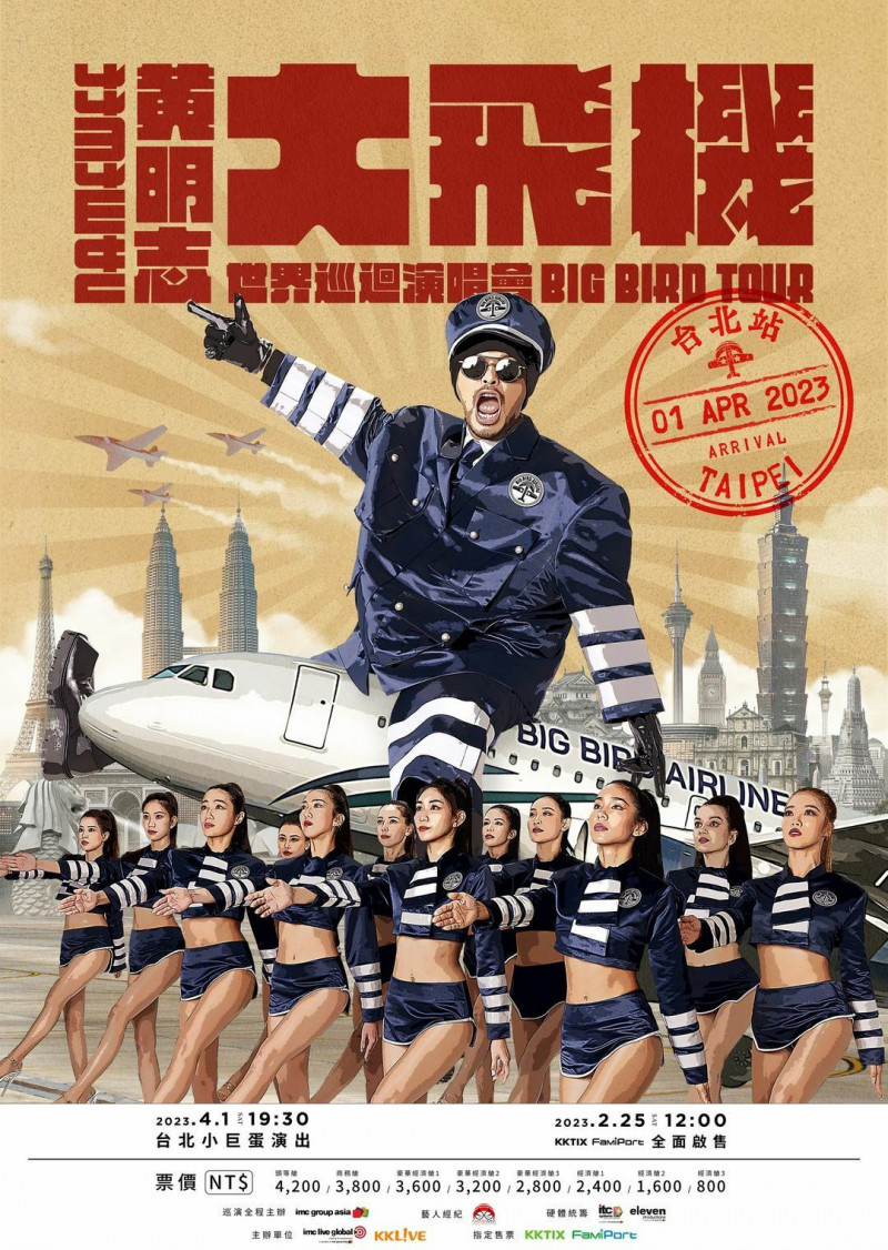 黄明志愚人节首攻蛋尺度无极限 泪喊:光宗耀祖