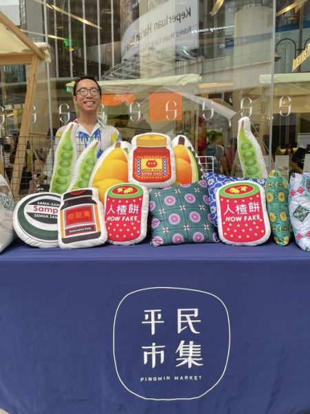 Jacktus南洋风文创商品/保存旧式KOPITIAM文化