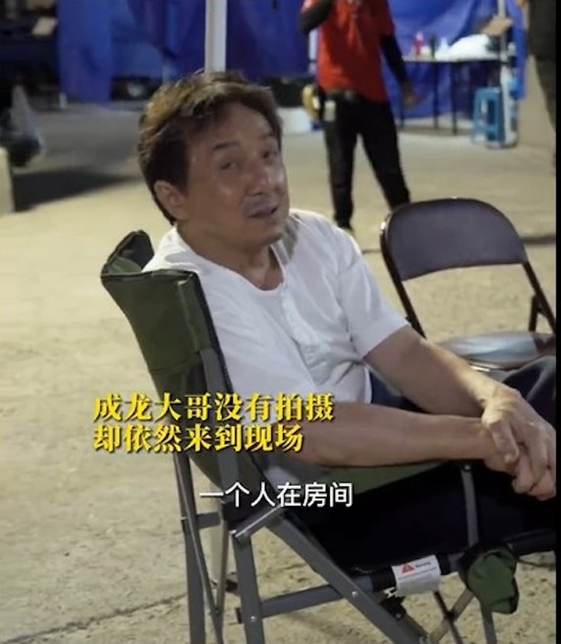 不回家宁在片场睡觉 成龙:回去很无聊