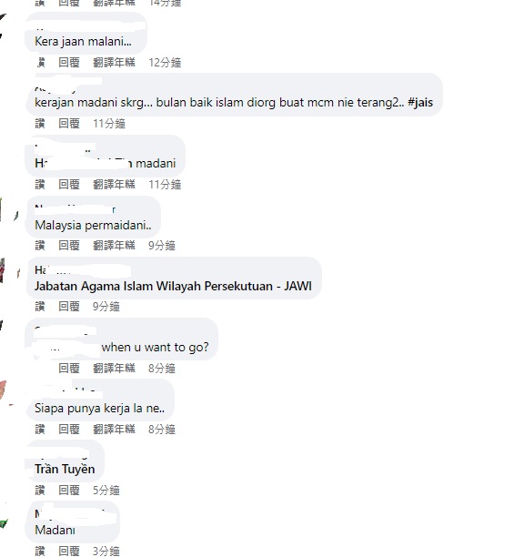 “泰国猛男”月底来马首秀 伊青团反对:斋戒月没必要办!