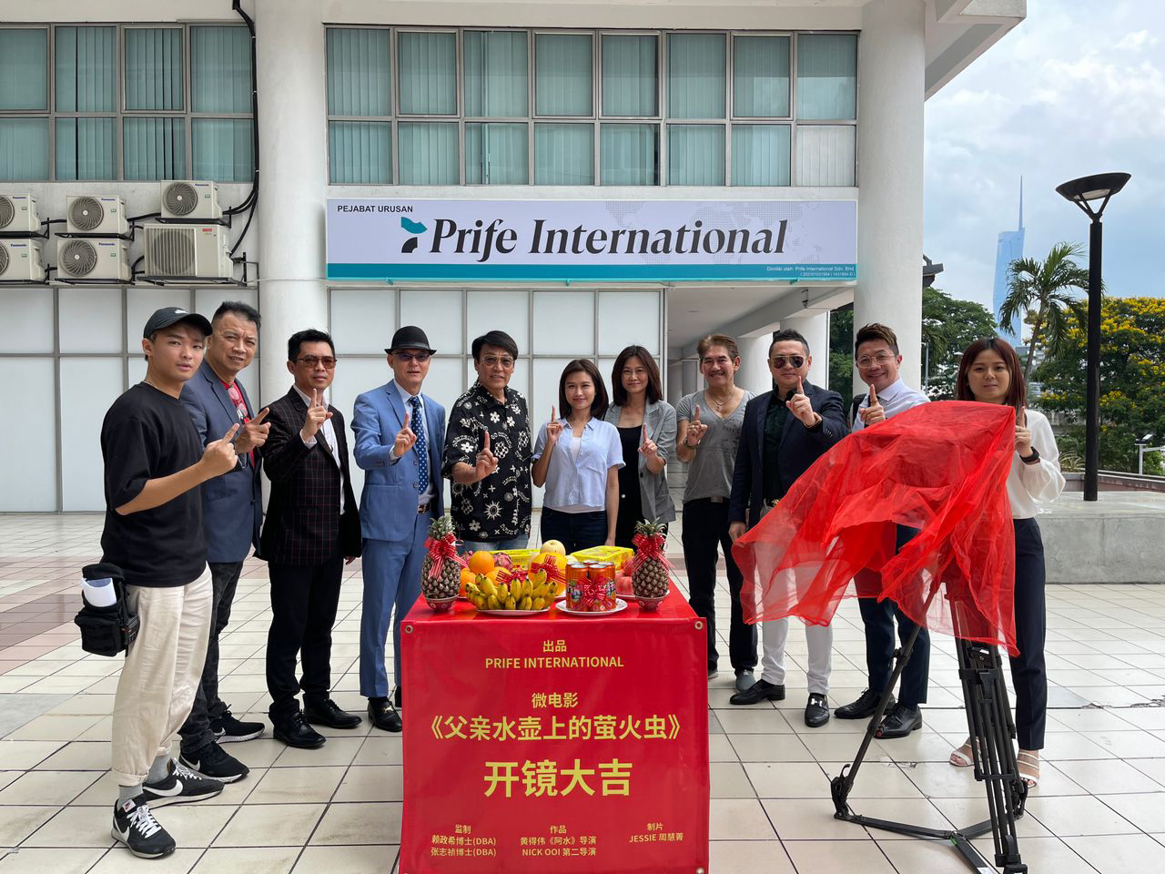 《父亲水壶上的萤火虫》 黄得伟父子联手执导