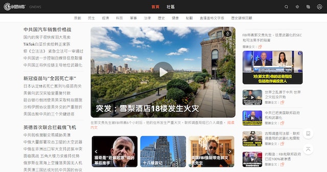 与特朗普前顾问关系密切 多次“爆料”攻击中政府