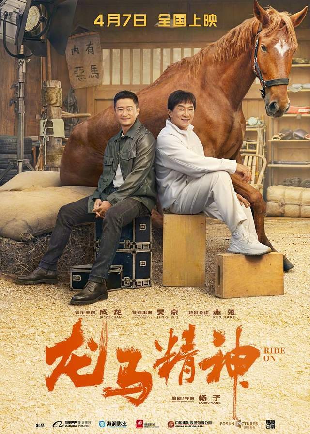 吴京客串却被放大宣传 成龙新片被骂又蹭又骗