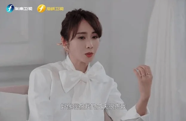 富豪老公罕见节目上出镜 黎姿曝一眼定情的原因