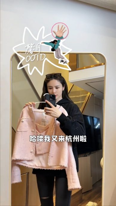 张馨月穿搭被狠批娘味浓 网弹品味不及吴千语