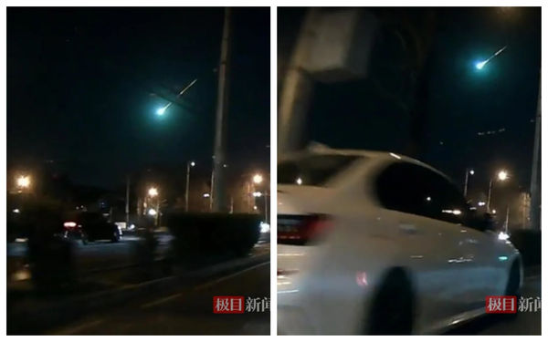 拼盘/火流星划过北京内蒙古等多地天空 爆发耀眼亮光