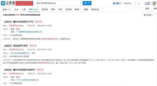 昆航7年后向葛优公开道歉 网轰二次消费