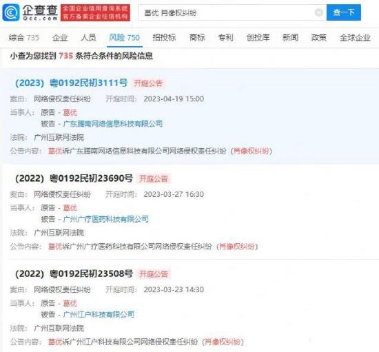 昆航7年后向葛优公开道歉 网轰二次消费