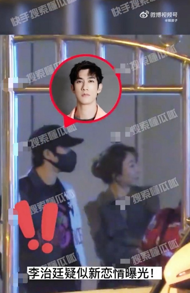 李治廷戴婚戒现身 自曝数月前已结婚