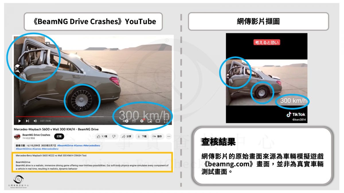 驾驶时速100公里以上就危险?