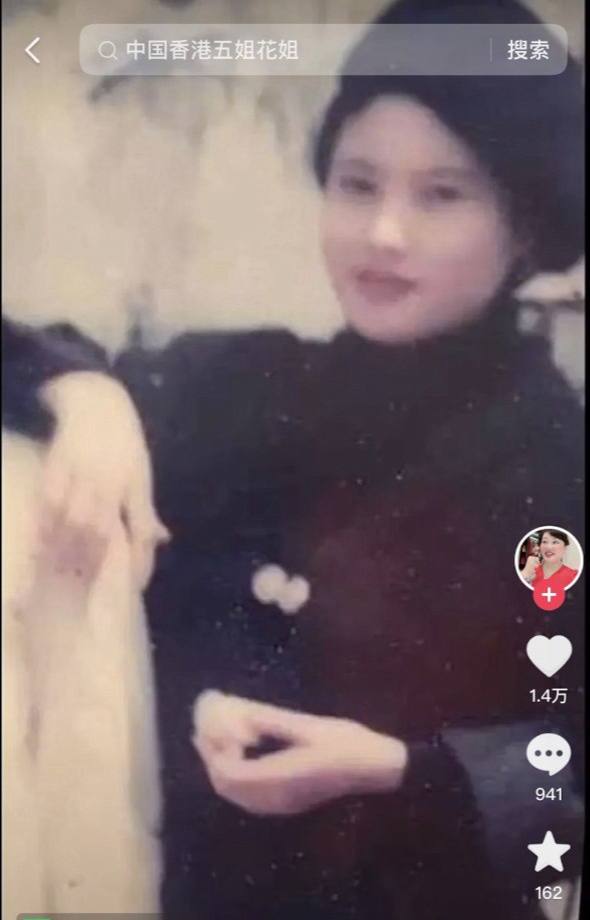 港名媛碎尸案:蔡天凤母亲17岁旧照被翻出 网民赞母女饼印靓样不胜唏嘘