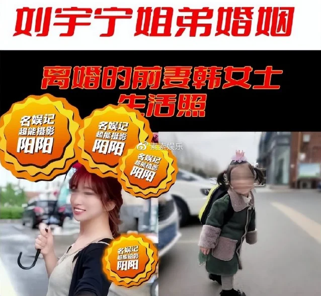 被爆隐婚生娃妻女照被挖 刘宇宁火速认已离婚没小孩