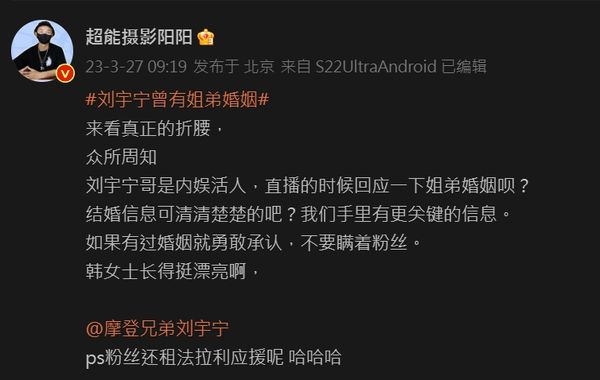 被爆隐婚生娃妻女照被挖 刘宇宁火速认已离婚没小孩