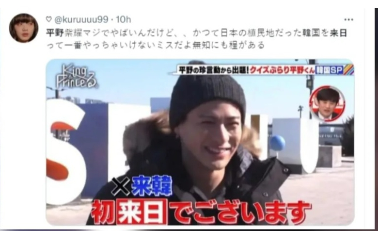 被问韩文无厘头答中文 日男偶像被韩媒韩网骂翻