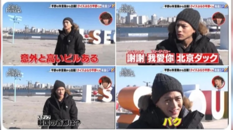 被问韩文无厘头答中文 日男偶像被韩媒韩网骂翻