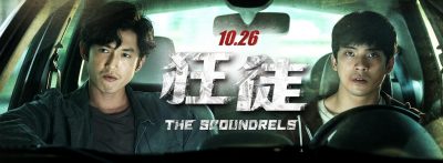 金马动作指导洪昰颢/愿意一肩扛重振台湾动作特技行业