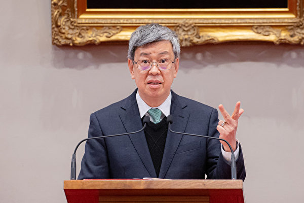 陈建仁:台湾不应与中国开展“金钱外交”竞争