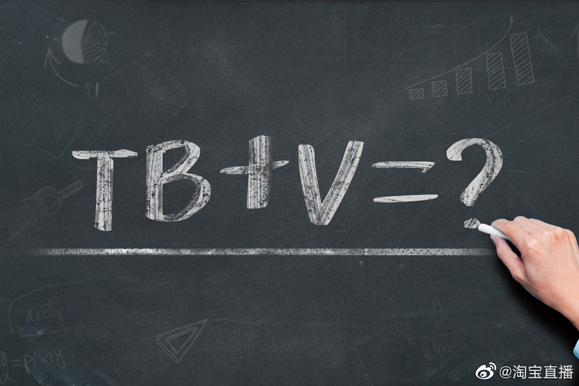 TVB艺人加入直播带货 网调侃“好好演戏”