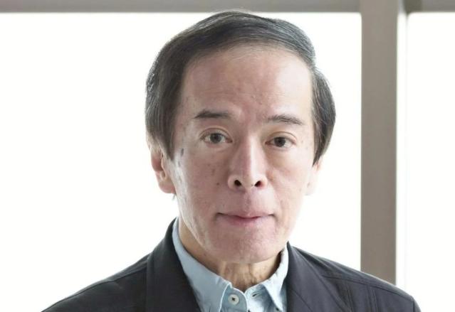 10年来首次易主!日本政府任命植田和男出任央行行长