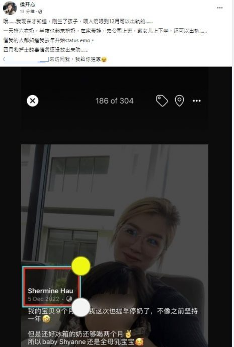 “一天挤6次奶如何出轨?” 妻反驳网红前夫 暗示还有“护士事件”