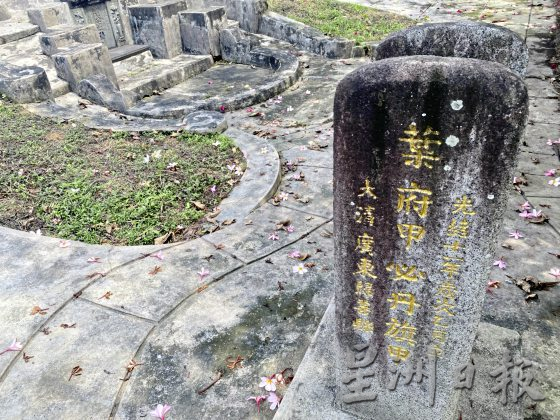 【清明墓志/03】名人墓地追思,铭记先贤开埠功劳