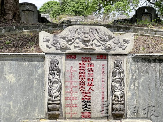 【清明墓志/03】名人墓地追思,铭记先贤开埠功劳