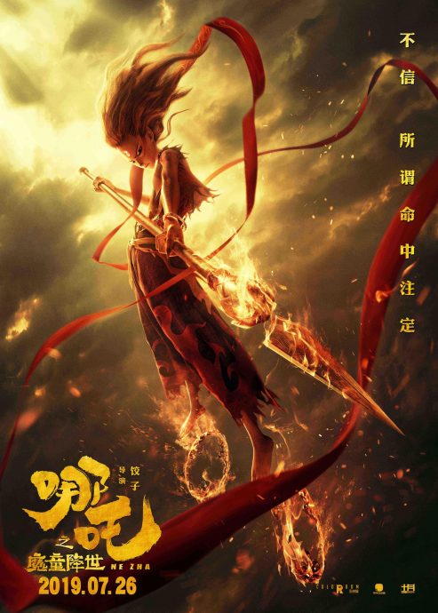 创造中国票房有他功——动画电影造梦者张厚健