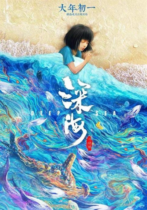 创造中国票房有他功——动画电影造梦者张厚健