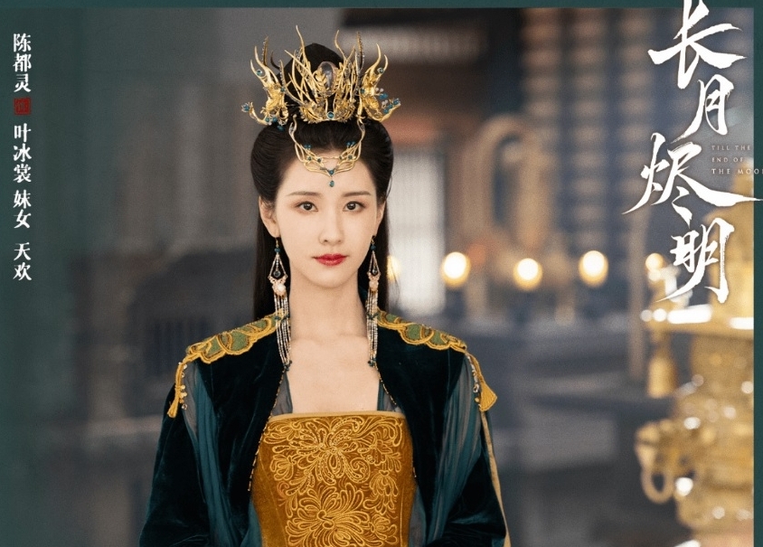 北影节红毯|陈都灵胸前缝线裂开 被酸咖位低借不到好礼服