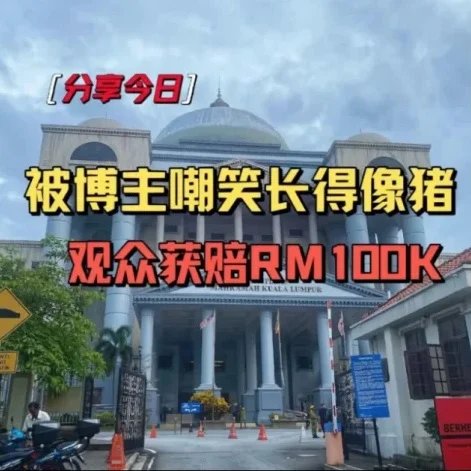 林炜烈