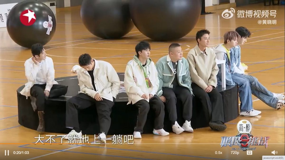 坚持穿皮鞋玩游戏 黄晓明鞋底厚度成焦点