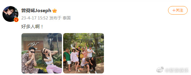 大7岁姊弟恋?!《倚天》男星被抓包和御姊女星出游 泰国夜巿逛吃逛玩照曝光