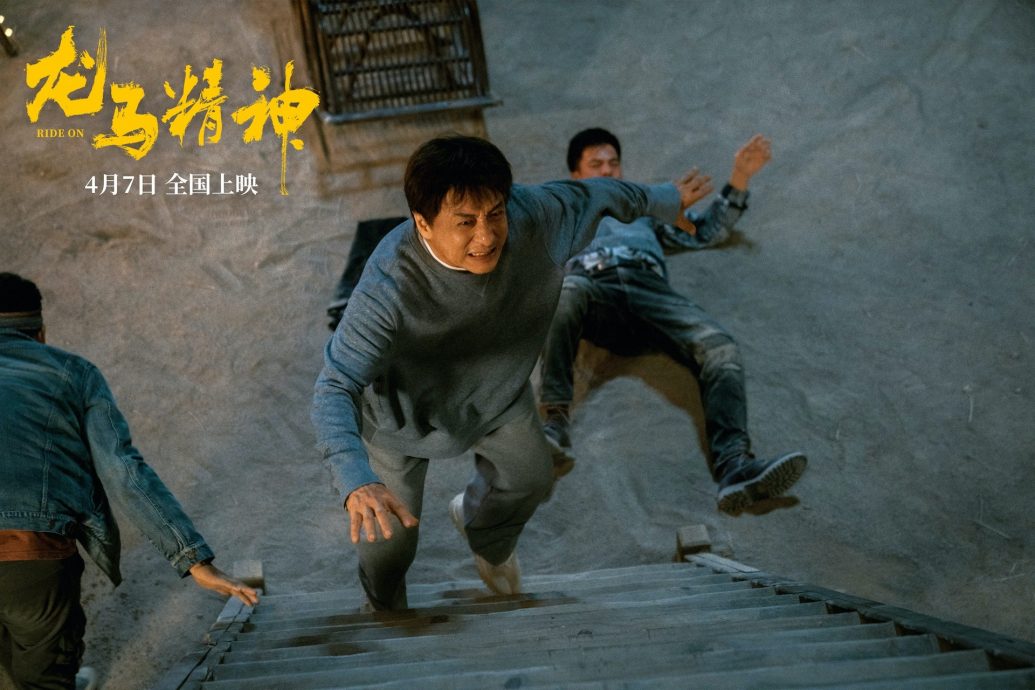 成龙打封闭忍痛拍动作戏 预言终有一天会坐轮椅