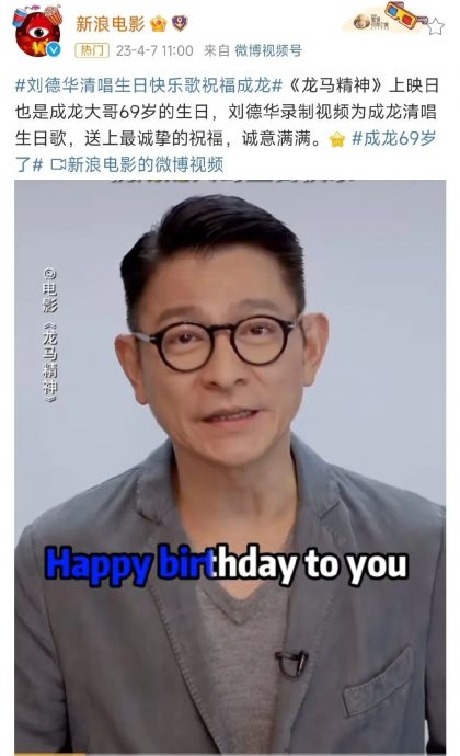 成龙打封闭忍痛拍动作戏 预言终有一天会坐轮椅