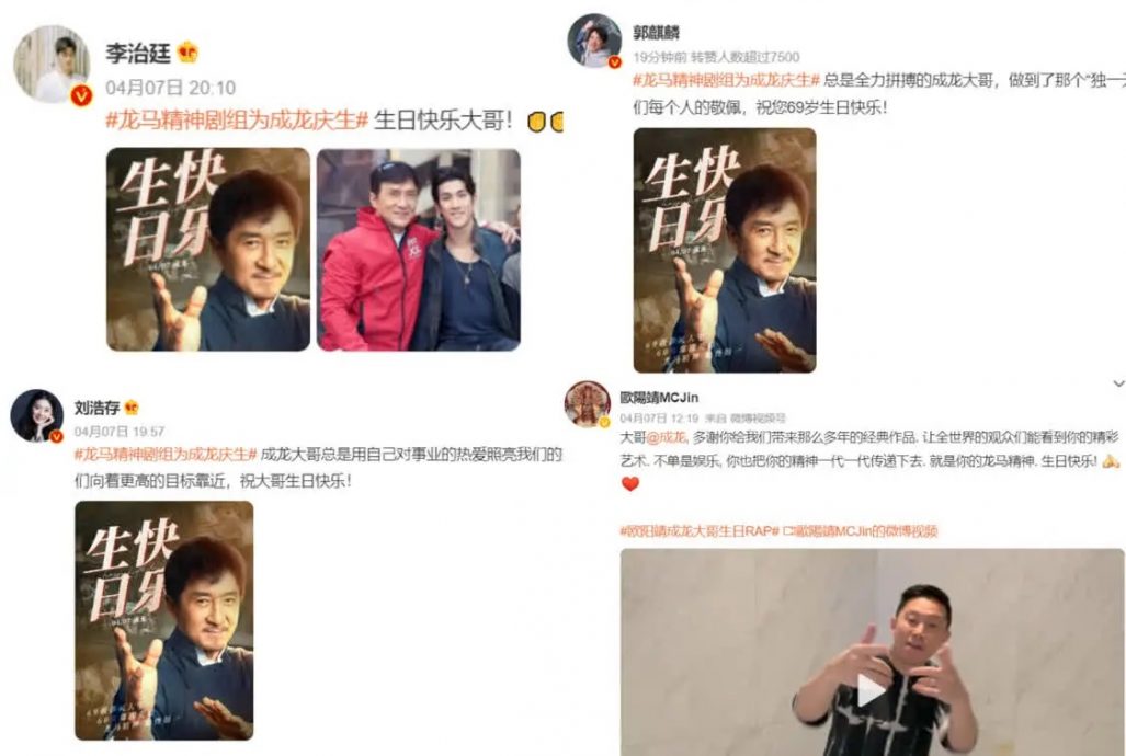成龙打封闭忍痛拍动作戏 预言终有一天会坐轮椅