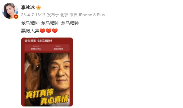 成龙打封闭忍痛拍动作戏 预言终有一天会坐轮椅