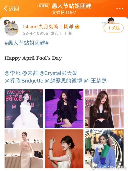 杨洋被粉丝窝里翻? 6段恋情全被爆网亏认证花心
